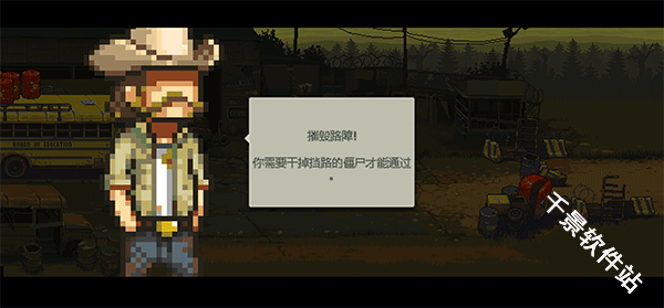 死亡突围僵尸战争