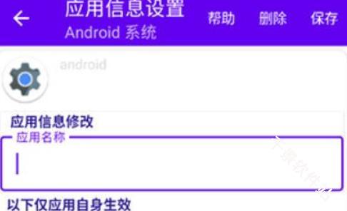 爱玩机工具箱