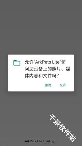 ArkPets Lite明日方舟桌宠