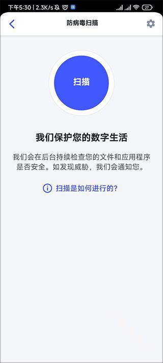 迈克菲
