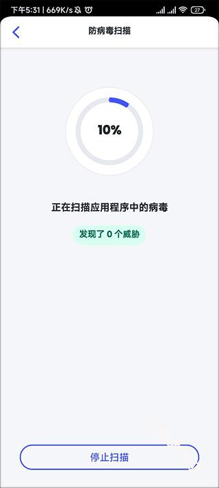 迈克菲