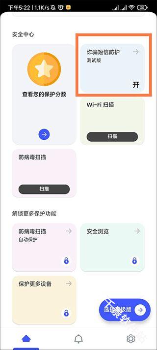 迈克菲