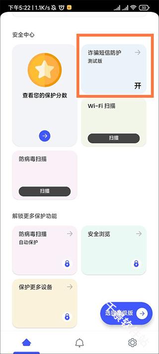 迈克菲
