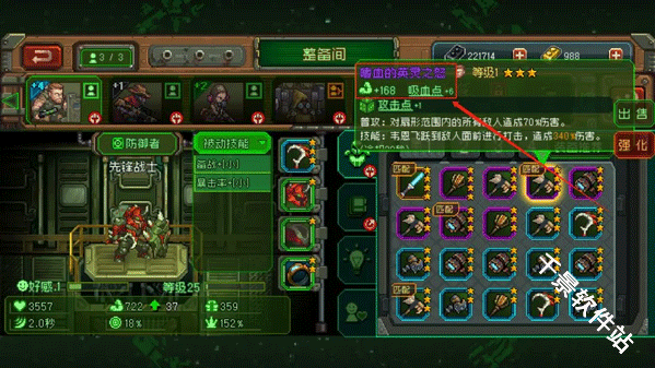 家园异星与猎人