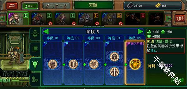 家园异星与猎人