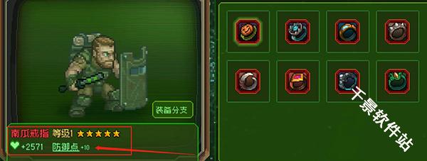 家园异星与猎人