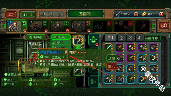 家园异星与猎人