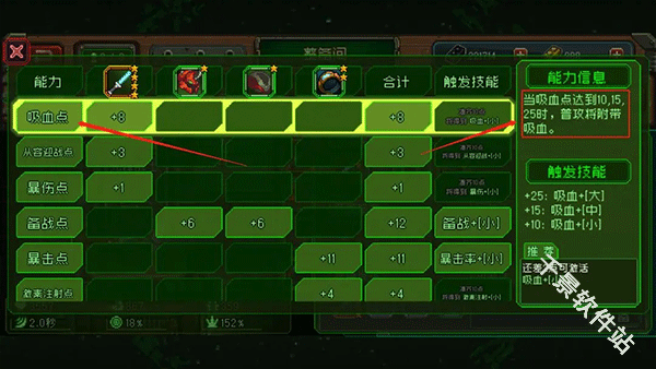 家园异星与猎人