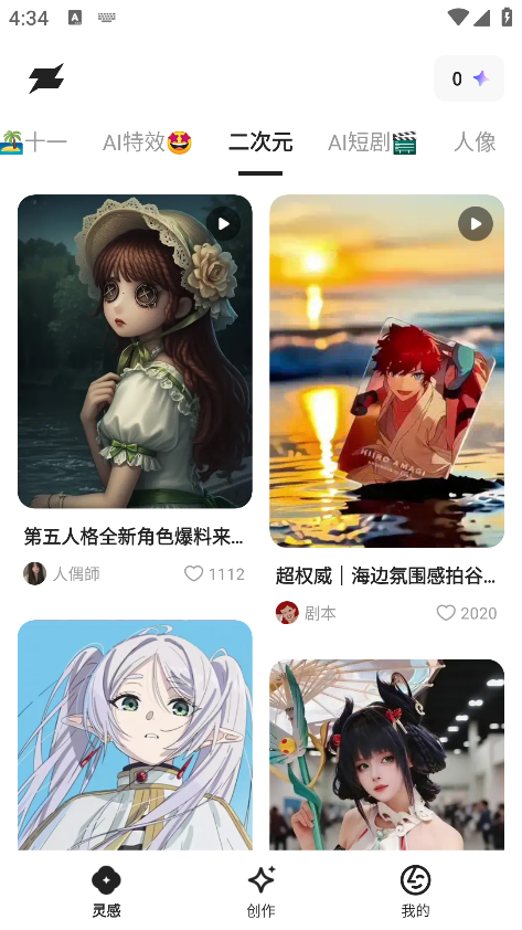 造点AI