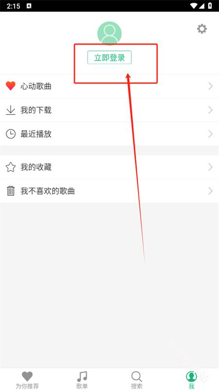 九酷音乐网