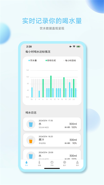 小水怪截图1