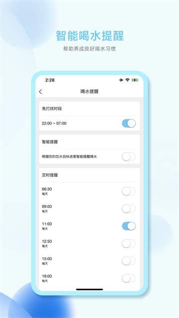 小水怪截图2