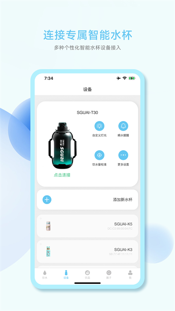 小水怪截图3