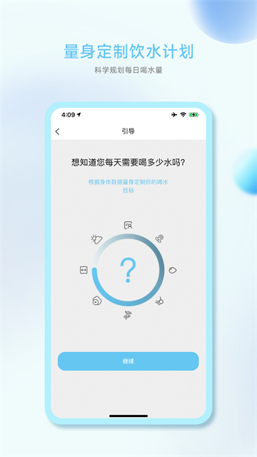 小水怪截图4