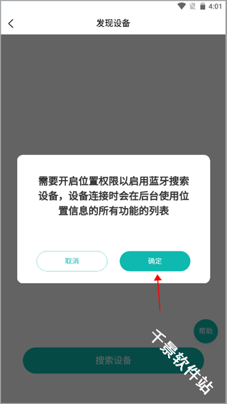 小水怪
