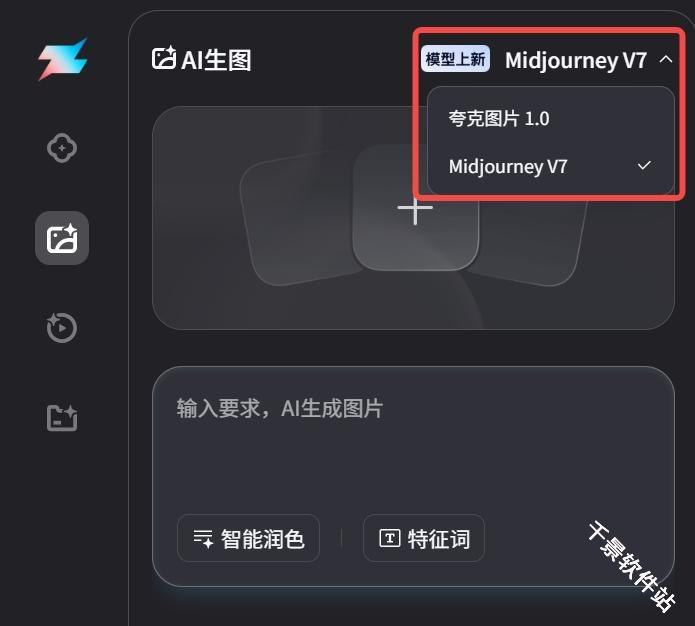 造点AI