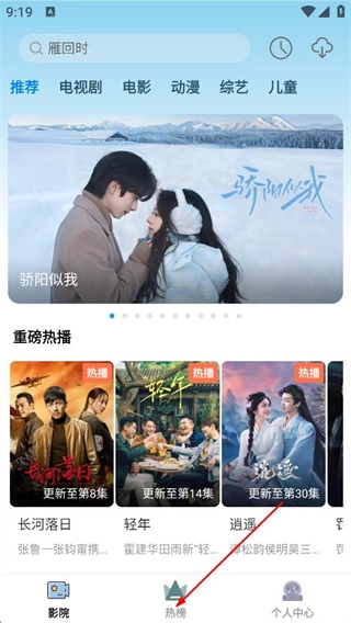 全能影视