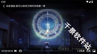 全能影视