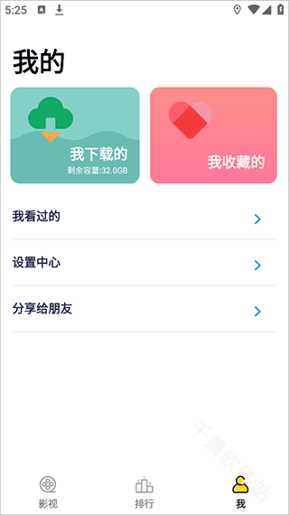 全能影视