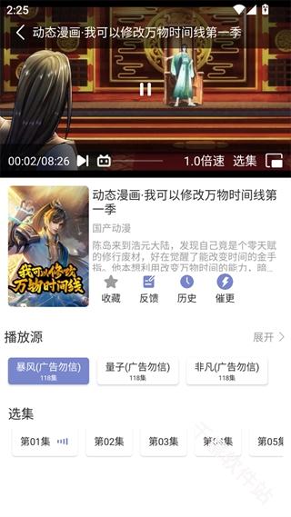 全能影视