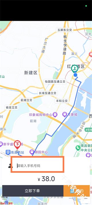 一代驾