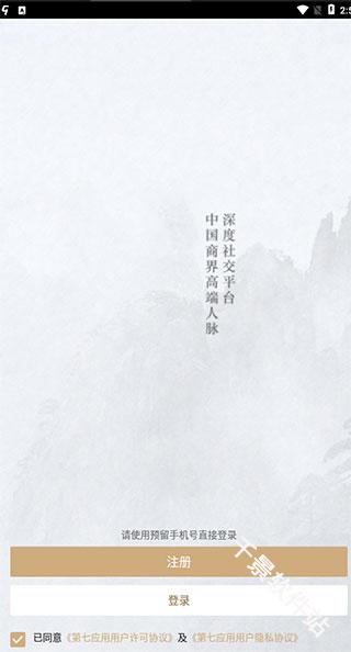 第七应用