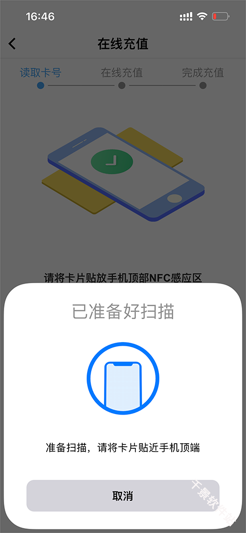 智慧苏州