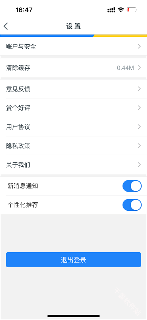 智慧苏州