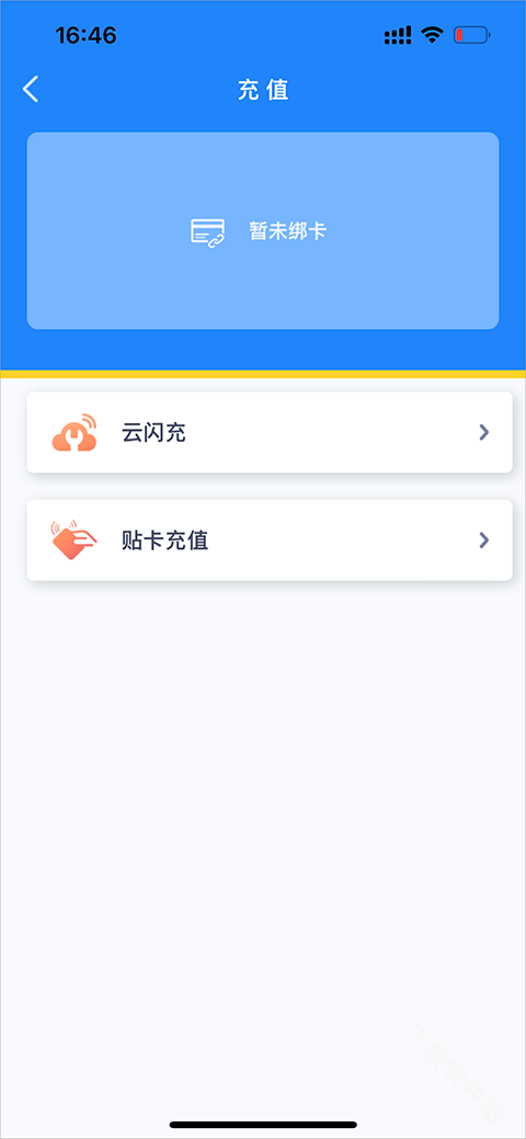 智慧苏州
