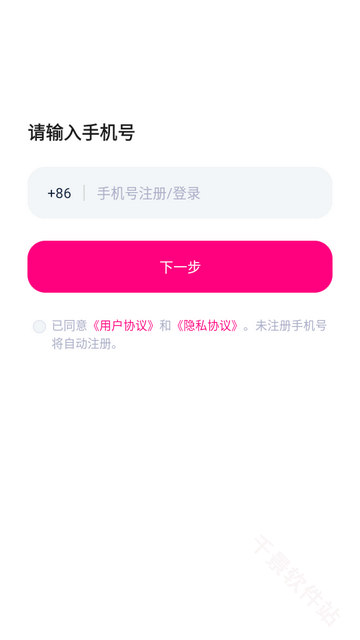 卿卿我我AI