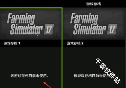 模拟农场20