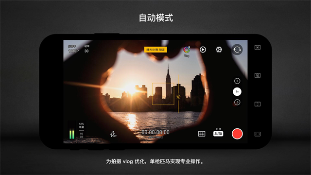Protake截图2
