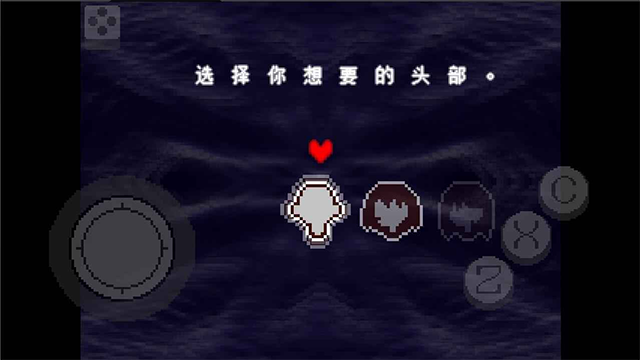 三角符文1-4章截图3