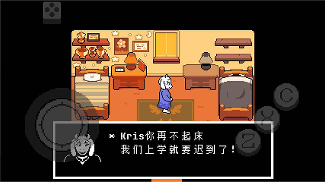 三角符文1-4章截图1