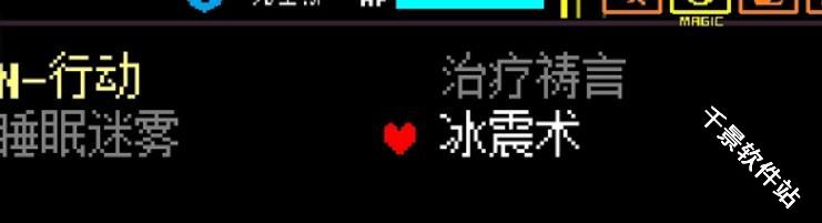 三角符文1-4章