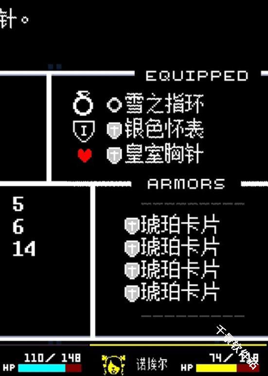 三角符文1-4章