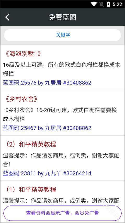 顽皮兔