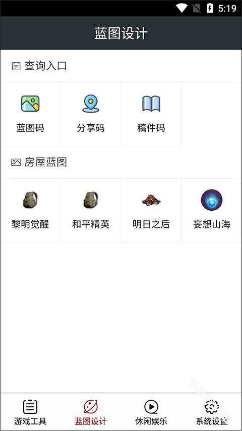 顽皮兔