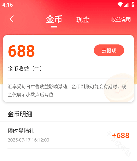 月鼠小说