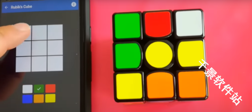 CubeSolver