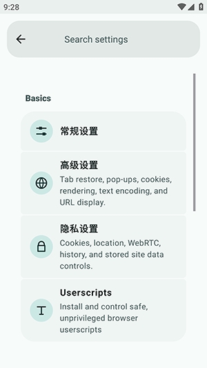 Solipsism浏览器