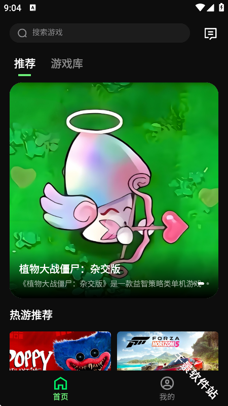 西瓜云游