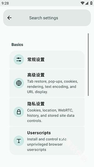 Solipsism浏览器