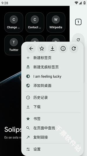 Solipsism浏览器