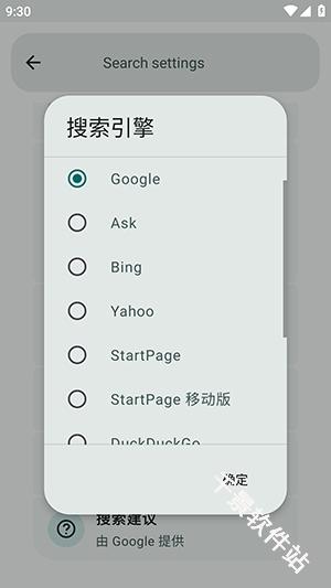 Solipsism浏览器