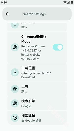 Solipsism浏览器