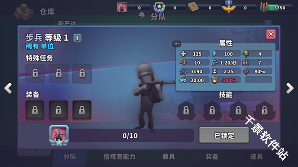 枪弹上膛