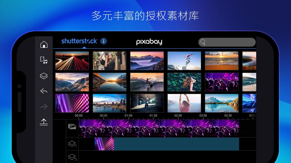 PowerDirector
