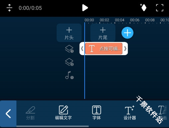 PowerDirector