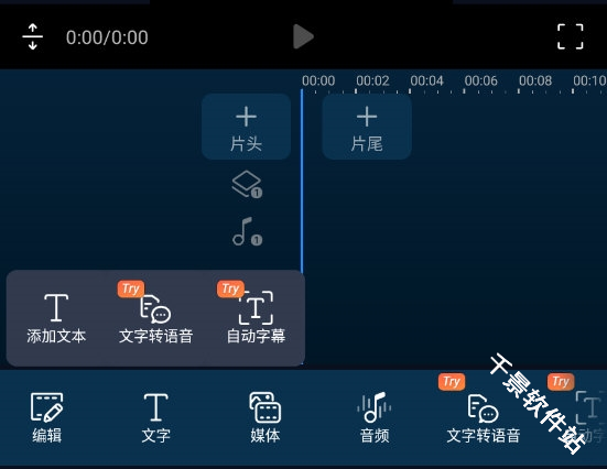PowerDirector